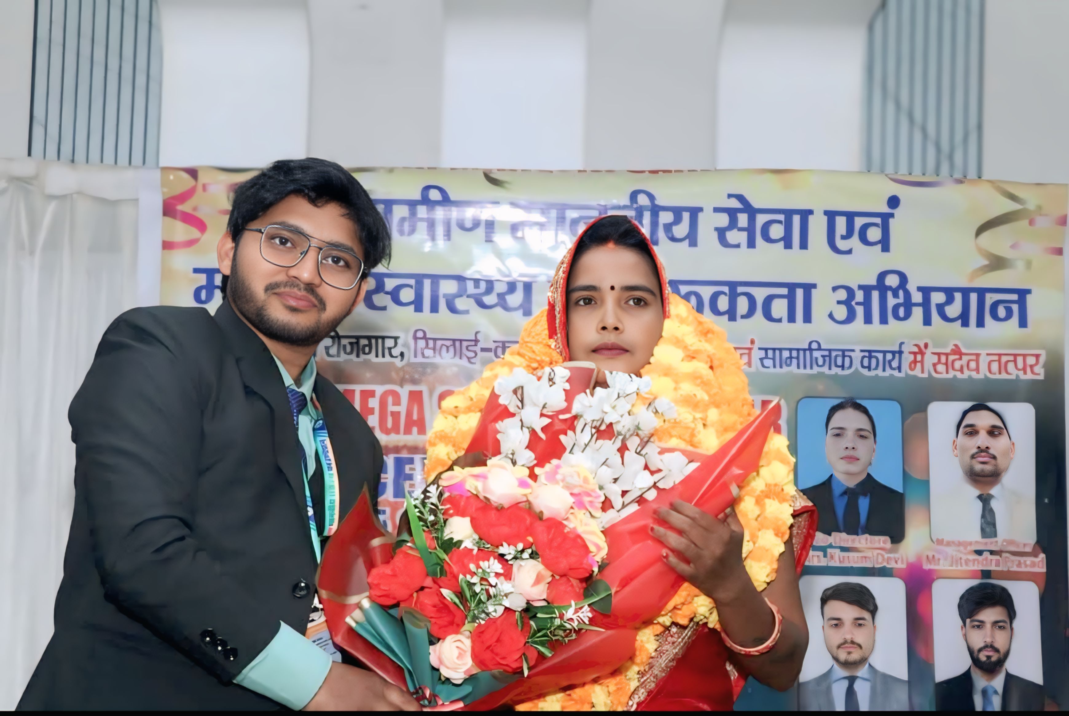 Gramin Manviya Sankalp Foundation